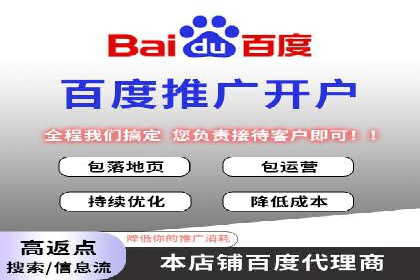 不同行业下的百度推广价格差异分析